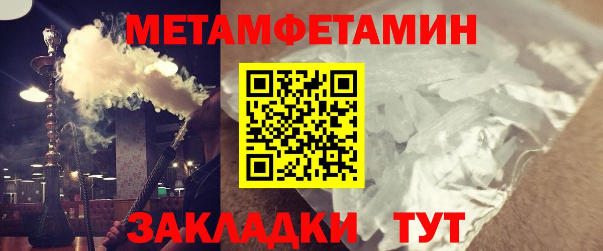 АМФ  Amphetamine 98%  Вход с VPN  Топки 