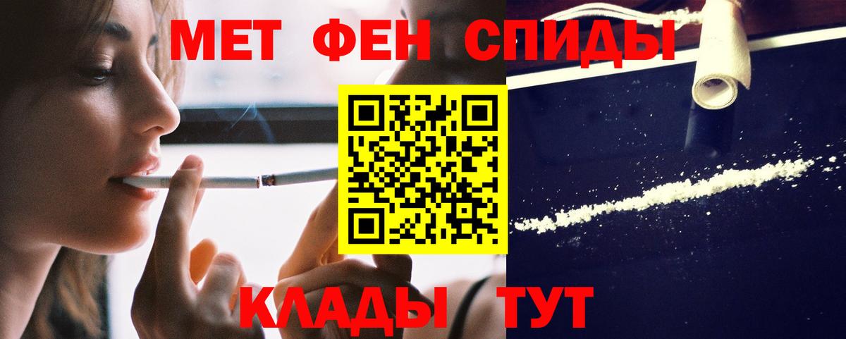 Топки  Вход с VPN  МДМА  ЭКСТАЗИ  Меф МЯУ МЯУ кристаллы  ГАШ 