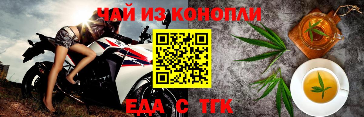 Топки  Canna-Cookies марихуана  Вход с VPN 