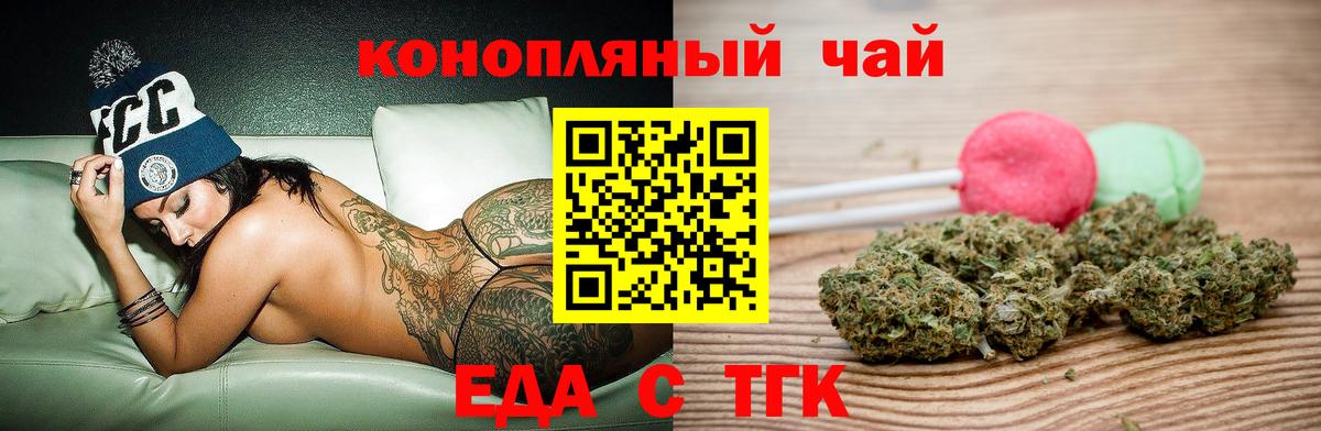 Canna-Cookies марихуана Топки