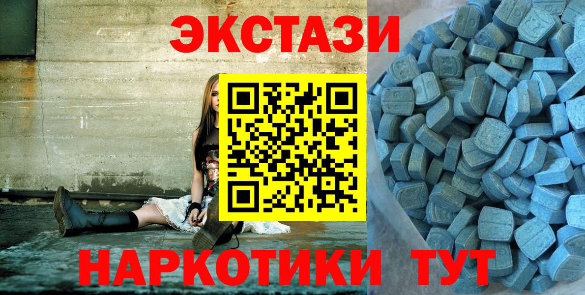 Ecstasy диски  ЭКСТАЗИ  Топки  Вход с VPN  ЭКСТАЗИ VHQ 