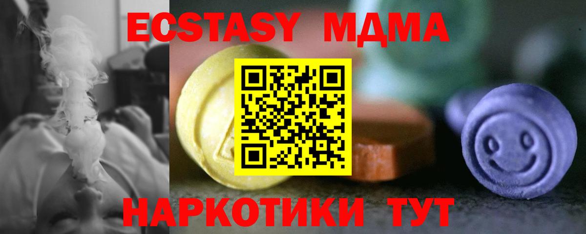 Экстази Дубай Топки