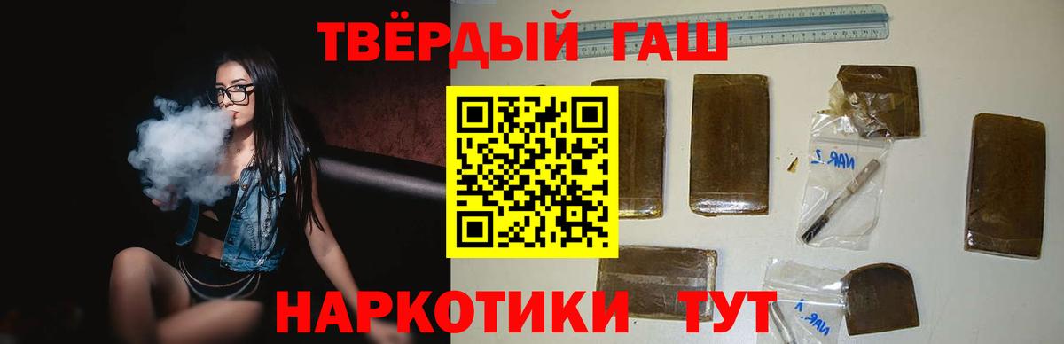 ГАШ гарик Топки