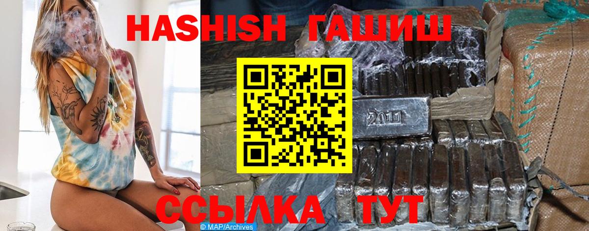 Топки  ГАШ Ice-O-Lator  ГАШИШ Cannabis  Вход с VPN 