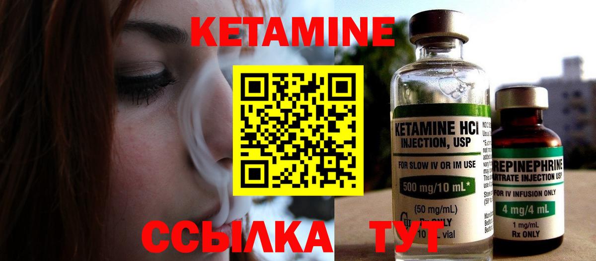 Топки  КЕТАМИН ketamine  КЕТАМИН ketamine  Вход с VPN 