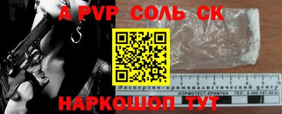 кокаин премиум Бузулук
