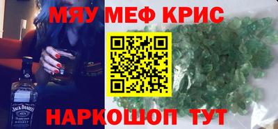 кокаин премиум Бузулук