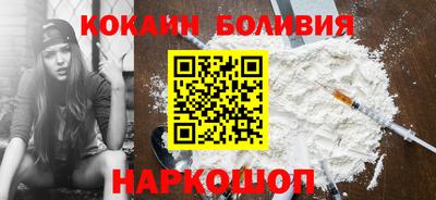 кокаин премиум Бузулук