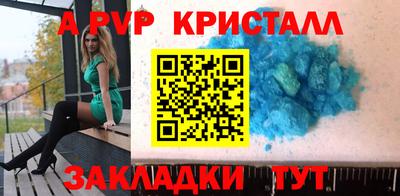 метадон Бугуруслан