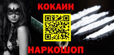 индика Будённовск