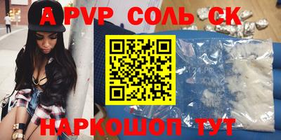 кокаин премиум Бузулук