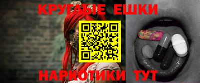 метадон Бугуруслан