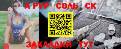 кокаин премиум Бузулук
