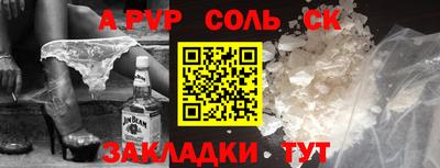 кокаин премиум Бузулук