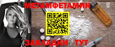 метадон Бугуруслан