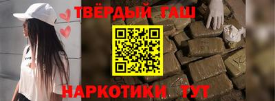 кокаин премиум Бузулук