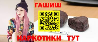 кокаин премиум Бузулук