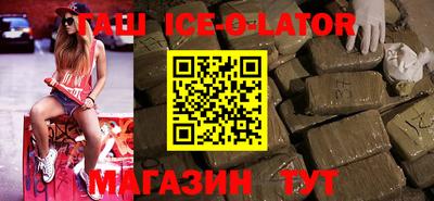 индика Будённовск