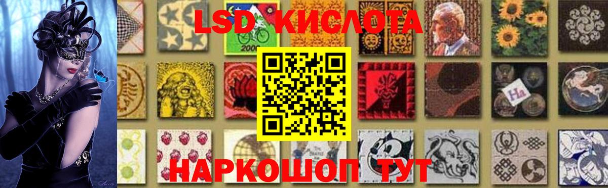 LSD-25 экстази ecstasy Топки