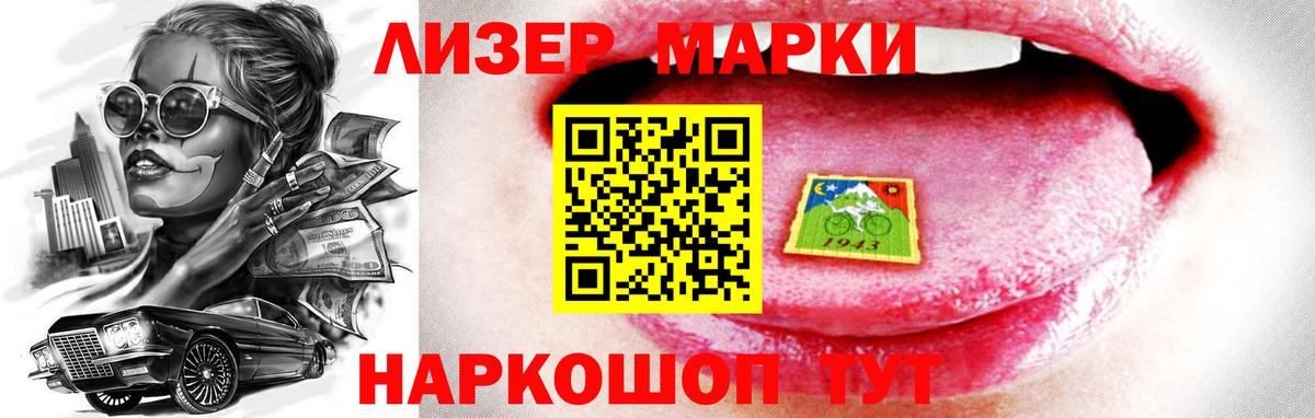 LSD-25 экстази ecstasy  LSD-25 экстази ecstasy  Топки  Вход с VPN 