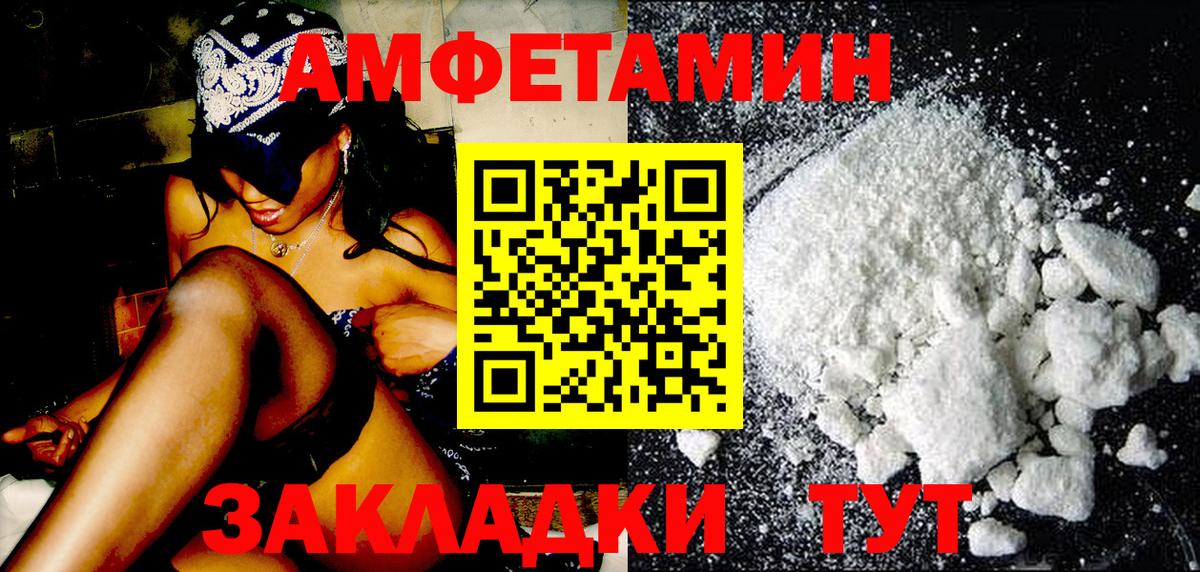 МЕТАМФЕТАМИН Декстрометамфетамин 99.9% Топки
