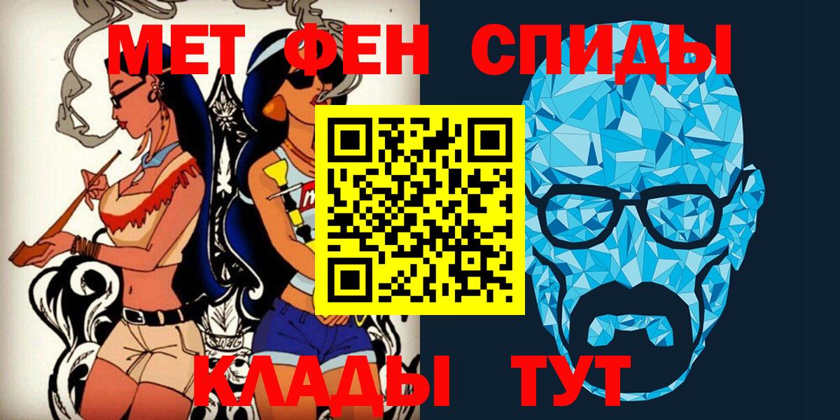 Топки  МЕТАМФЕТАМИН кристалл  МЕТАМФЕТАМИН  Вход с VPN 