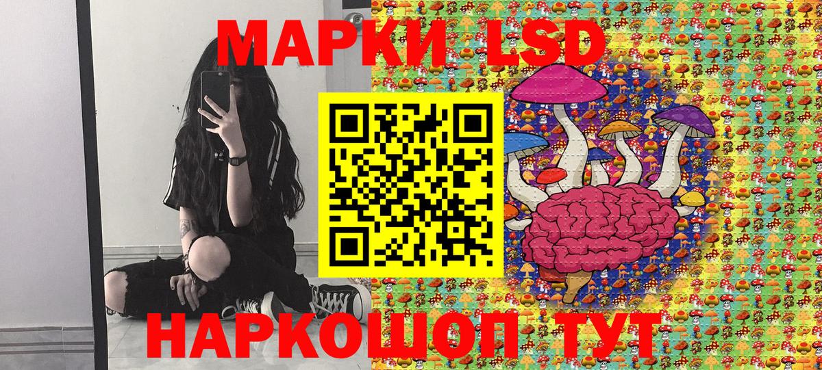 Марки 25I-NBOMe 1500мкг Топки