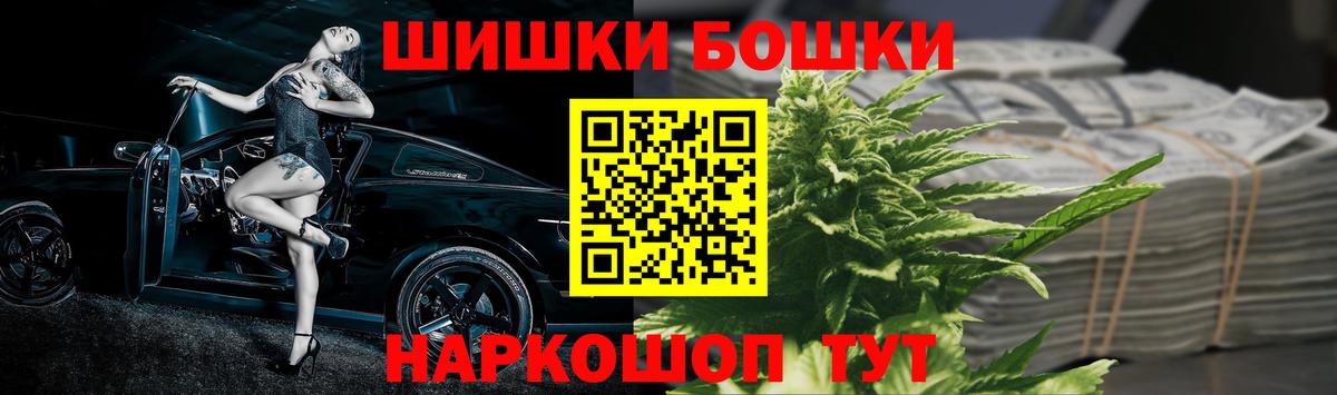 Шишки марихуана семена  Шишки марихуана AK-47  Вход с VPN  Топки 